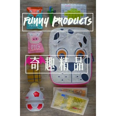 Funny Products / 奇趣精品 Funny Products / 奇趣精品